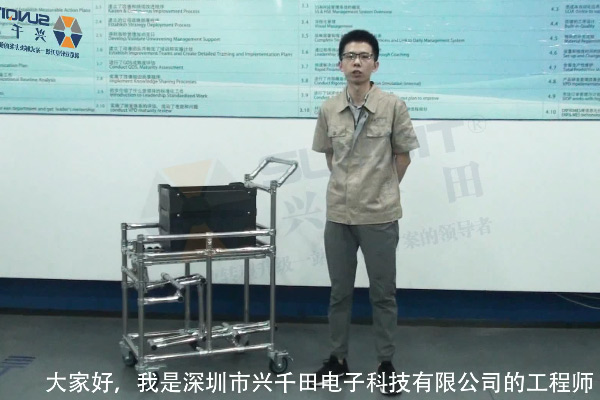【精益LCIA97】無動(dòng)力擋邊周轉(zhuǎn)車