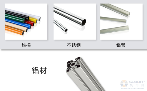 鋁材工作臺和普通精益管工作臺有什么區(qū)別？