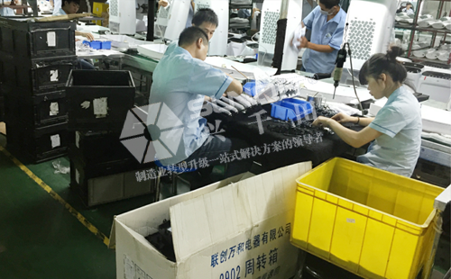 精益生產線改造案例