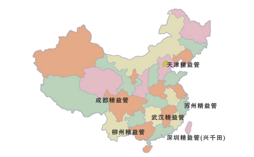 精益管哪里有賣的？