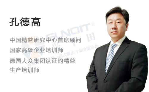 興千田2019年精益課程計(jì)劃表曝光啦！