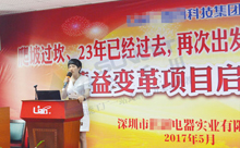精益咨詢(xún)