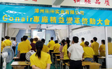 精益咨詢(xún)