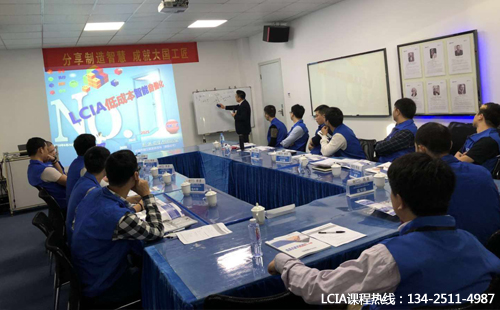 68屆LCIA低成本自動化學(xué)習(xí)培訓(xùn)成功舉辦！
