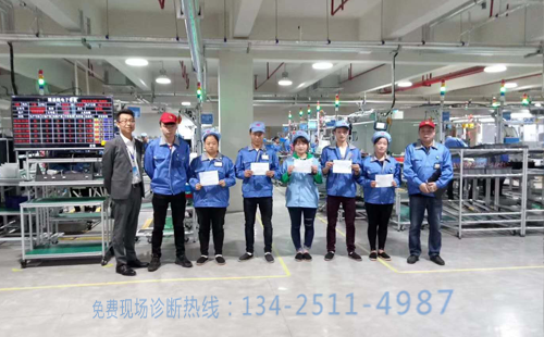 U型線精益培訓