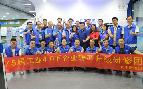 分享下興千田L(fēng)CIA精益培訓(xùn)心得！