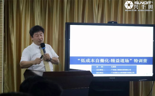 為什么辭職做精益生產(chǎn)？孔德高改善案例分享