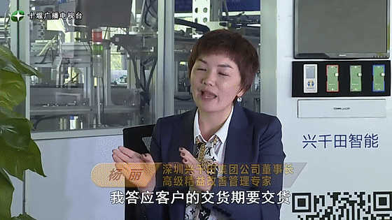 創(chuàng)業(yè)是一條無比艱辛的路，創(chuàng)新更是無限風(fēng)光在險峰。在男性為主導(dǎo)的商海里，女性創(chuàng)業(yè)創(chuàng)新需要鼓足十萬分的勇氣和力量，是挑戰(zhàn)未來成功的小概率事件。而十堰姑娘楊麗便是這小概率事件中的一個傳奇，也是女性創(chuàng)業(yè)創(chuàng)新的榜樣。今天就來認(rèn)識這位傳奇女性-興千田集團(tuán)楊麗。
