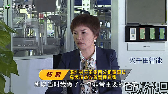創(chuàng)業(yè)是一條無比艱辛的路，創(chuàng)新更是無限風(fēng)光在險峰。在男性為主導(dǎo)的商海里，女性創(chuàng)業(yè)創(chuàng)新需要鼓足十萬分的勇氣和力量，是挑戰(zhàn)未來成功的小概率事件。而十堰姑娘楊麗便是這小概率事件中的一個傳奇，也是女性創(chuàng)業(yè)創(chuàng)新的榜樣。今天就來認(rèn)識這位傳奇女性-興千田集團(tuán)楊麗。