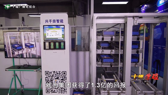 創(chuàng)業(yè)是一條無比艱辛的路，創(chuàng)新更是無限風(fēng)光在險峰。在男性為主導(dǎo)的商海里，女性創(chuàng)業(yè)創(chuàng)新需要鼓足十萬分的勇氣和力量，是挑戰(zhàn)未來成功的小概率事件。而十堰姑娘楊麗便是這小概率事件中的一個傳奇，也是女性創(chuàng)業(yè)創(chuàng)新的榜樣。今天就來認(rèn)識這位傳奇女性-興千田集團(tuán)楊麗。