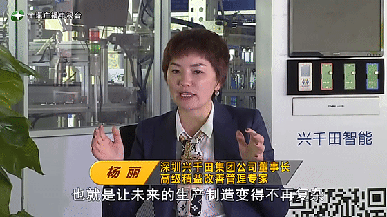 創(chuàng)業(yè)是一條無比艱辛的路，創(chuàng)新更是無限風(fēng)光在險峰。在男性為主導(dǎo)的商海里，女性創(chuàng)業(yè)創(chuàng)新需要鼓足十萬分的勇氣和力量，是挑戰(zhàn)未來成功的小概率事件。而十堰姑娘楊麗便是這小概率事件中的一個傳奇，也是女性創(chuàng)業(yè)創(chuàng)新的榜樣。今天就來認(rèn)識這位傳奇女性-興千田集團(tuán)楊麗。