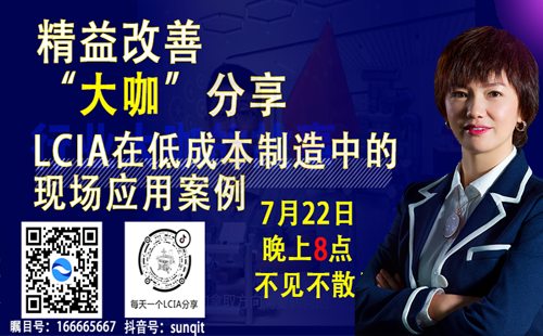 7月22號晚上8點 興千田CEO抖音直播！