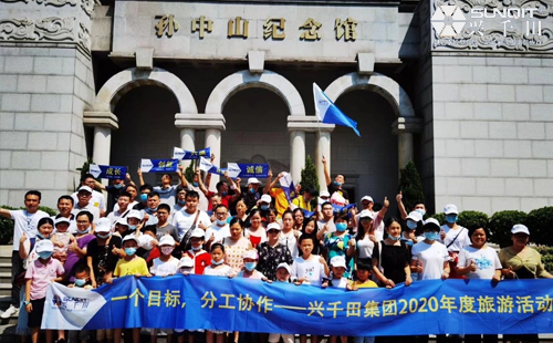 興千田集團(tuán)2020年度旅游活動(dòng)-長隆二日游
