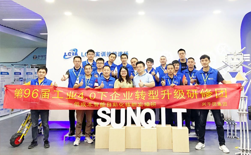 96屆<a href='/zhinengyingyuan.htm' class='keys' title='點(diǎn)擊查看關(guān)于LCIA的相關(guān)信息' target='_blank'>LCIA</a>學(xué)習(xí)課程在興千田道場(chǎng)落地！