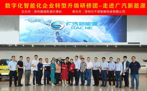 數(shù)字經濟賦能，助力企業(yè)從“制造”邁向“智能制造”