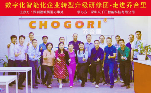 數(shù)字經濟賦能，助力企業(yè)從“制造”邁向“智能制造”