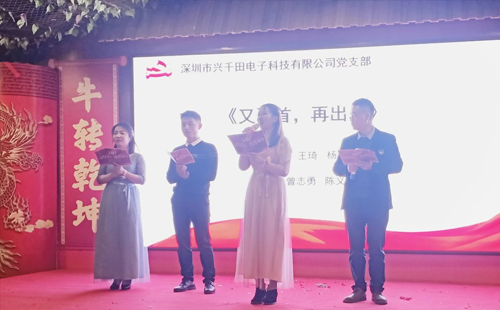 朗誦《又聚首，再出發(fā)》