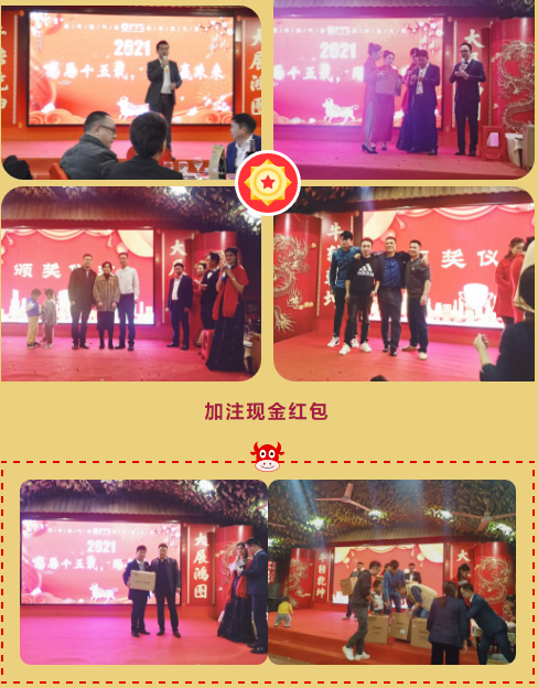 三等獎(jiǎng)：蘇泊爾電飯煲，蘇泊爾吸塵器