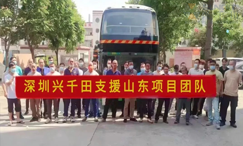 興千田業(yè)績再創(chuàng)新奇跡 | 感恩選擇，不負(fù)信賴