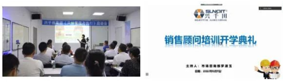 興千田業(yè)績再創(chuàng)新奇跡 | 感恩選擇，不負(fù)信賴
