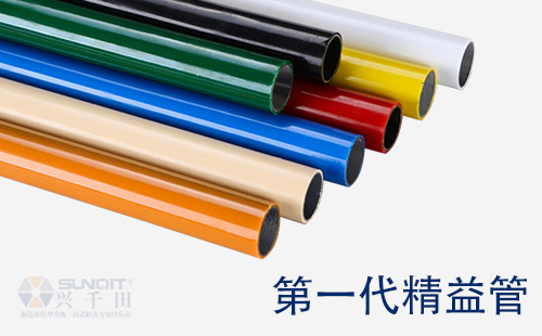 精益管是什么材料？