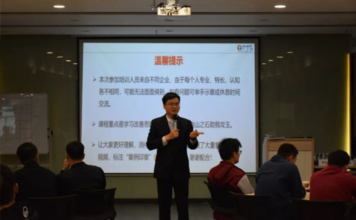 第140屆LCIA低成本智能自働化課程結(jié)業(yè)啦！