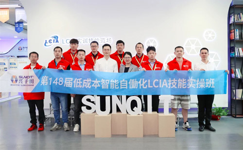 第148屆低成本智能自働化技能實(shí)操班順利圓滿落幕！
