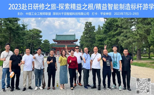 興千田集團祝所有老師教師節(jié)快樂！