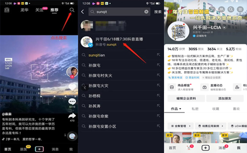 直播通知 | 9月26日，—走進(jìn)工廠，探尋標(biāo)桿線體