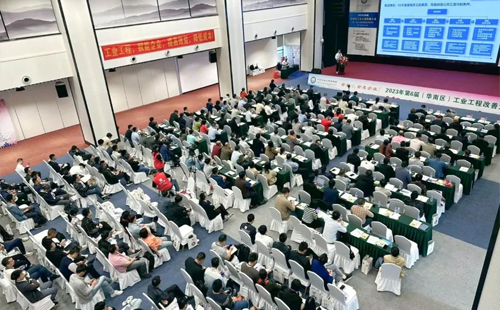 賀2023年第六屆（華南區(qū)）工業(yè)工程改善大會成功舉辦！