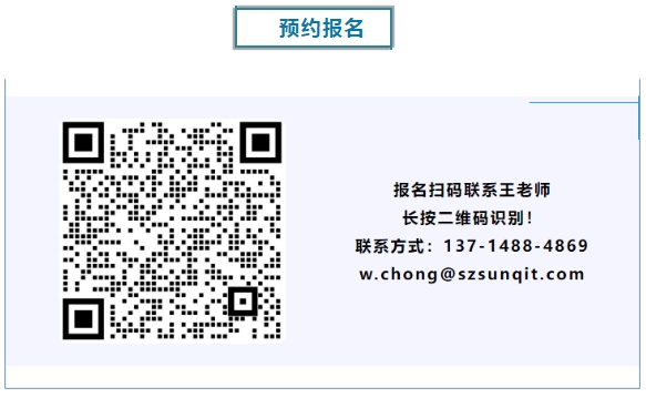 2024德國(guó)《隱形冠軍與創(chuàng)新工業(yè)暨漢諾威工業(yè)展》研修12