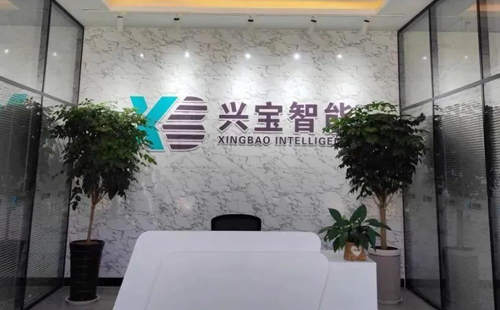 興千田集團：2023感恩同行，2024再創(chuàng)輝煌！
