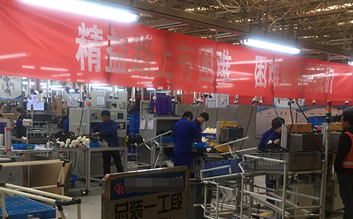 <a href='/zhinengyingyuan.htm' class='keys' title='點擊查看關(guān)于LCIA的相關(guān)信息' target='_blank'>LCIA</a>低成本自動化口號有哪些？
