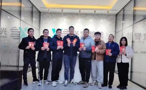 龍行龘龘 | 興千田集團(tuán)，正月初九，開工大吉！