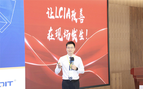 LCIA創(chuàng)意設(shè)計大賽是什么？在哪里舉辦？