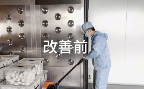 一等獎(jiǎng)！ | 11-12月份優(yōu)秀LCIA視頻大賽作品分享-1