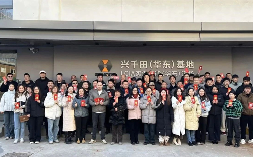 整裝待發(fā)，共赴2025新征程2