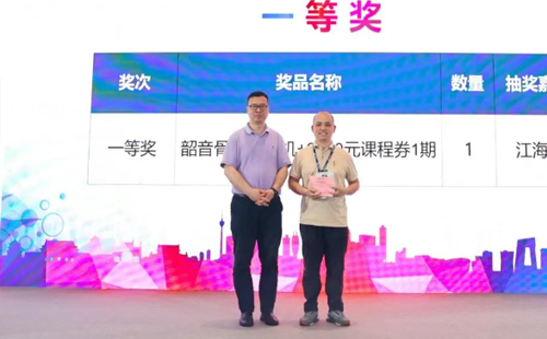 業(yè)工程精益數(shù)智化改善大會(huì)成功舉辦28
