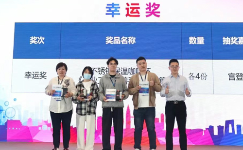 業(yè)工程精益數(shù)智化改善大會(huì)成功舉辦31